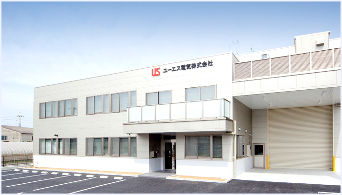 ユーエス電気会社外観