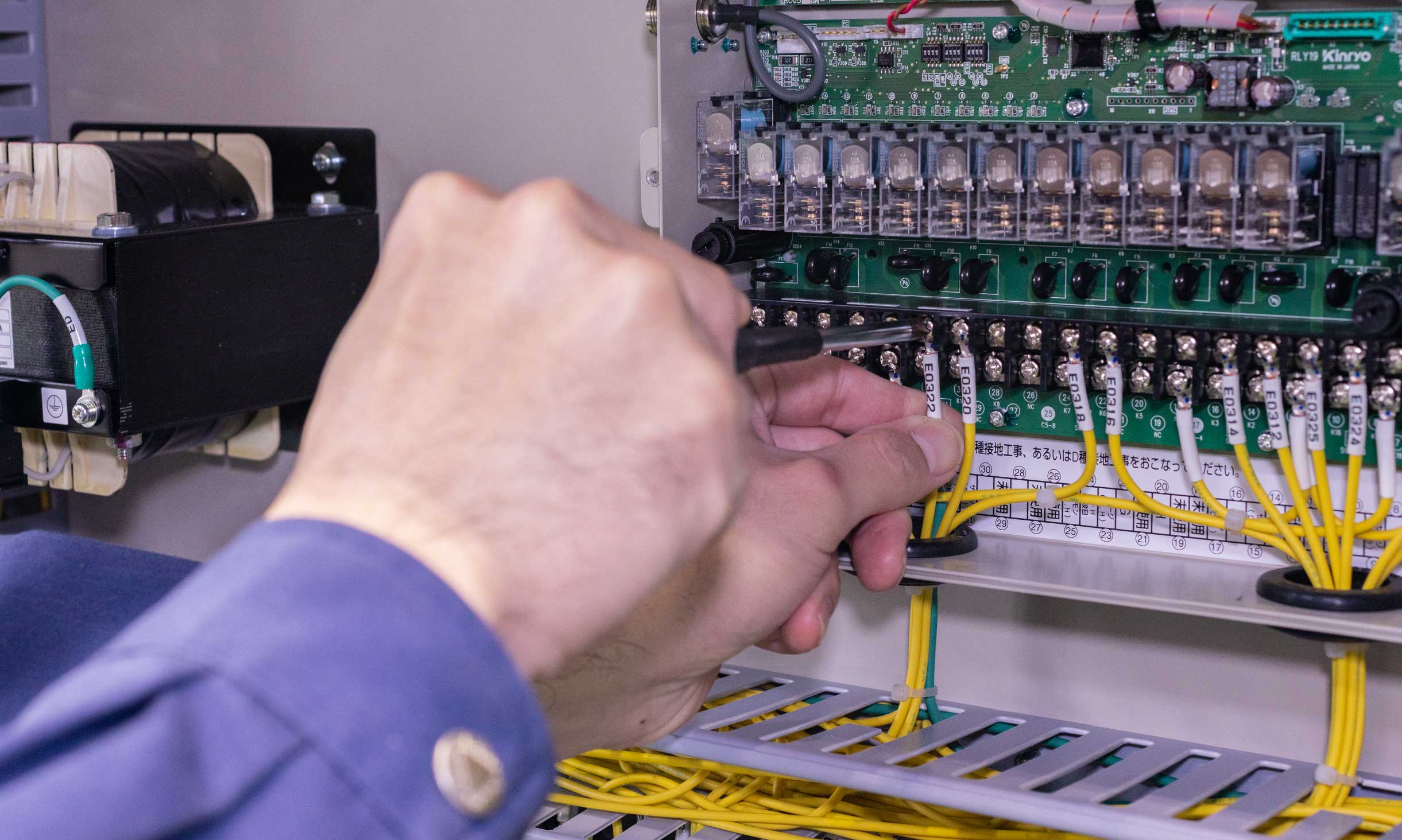 ユーエス電気イメージ